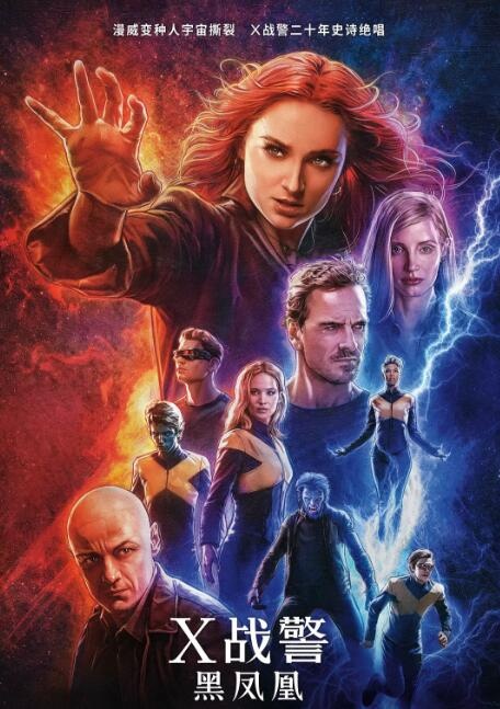 《X战警》：游走在善恶之间，黑化与否是永恒命题