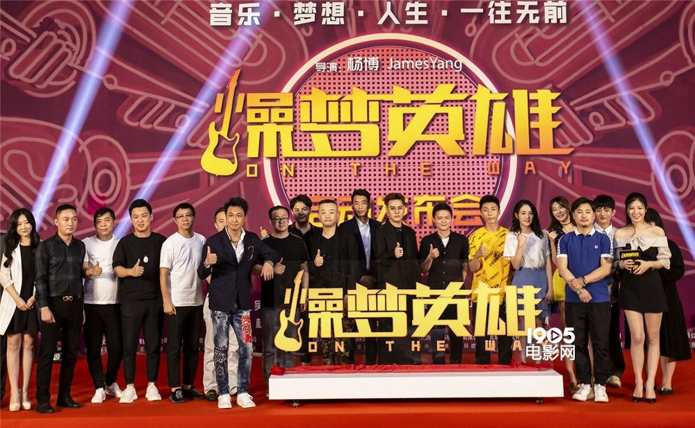 《燥梦英雄》启动 吴镇宇自曝握有儿子费曼把柄