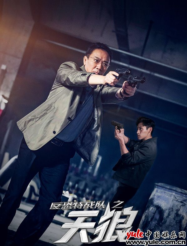 《反恐特战队之天狼》收官 魏晨硬汉形象诠释爱国魂