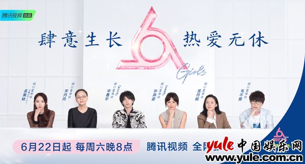 《明日之子》水晶时代明晚开播 明日星推官高标准评星引期待