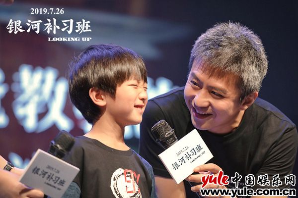 邓超喜提“公主抱” 各种哭到借纸巾 《银河补习班》路演持续升温有笑有泪