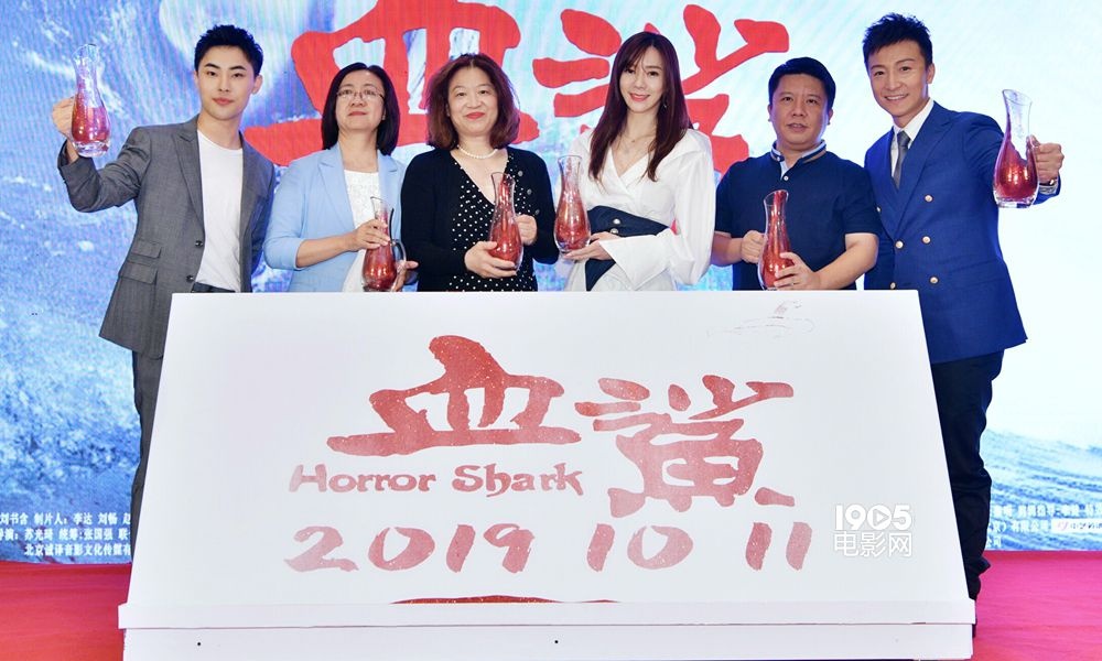 《血鲨》定档10月11日 周韦彤让方力申挺胸做男人
