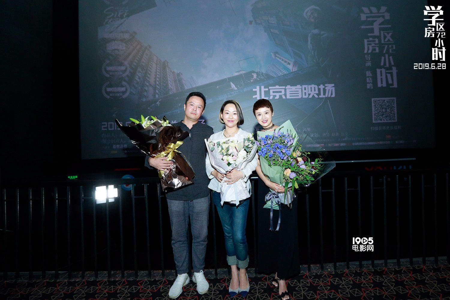 《学区房72小时》提前观影 百位父母反思教育观