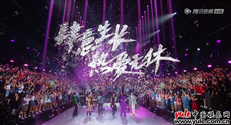 《明日之子》宋丹丹华晨宇有爱互动变“妈妈粉” “划水怪”现场气哭孟美岐