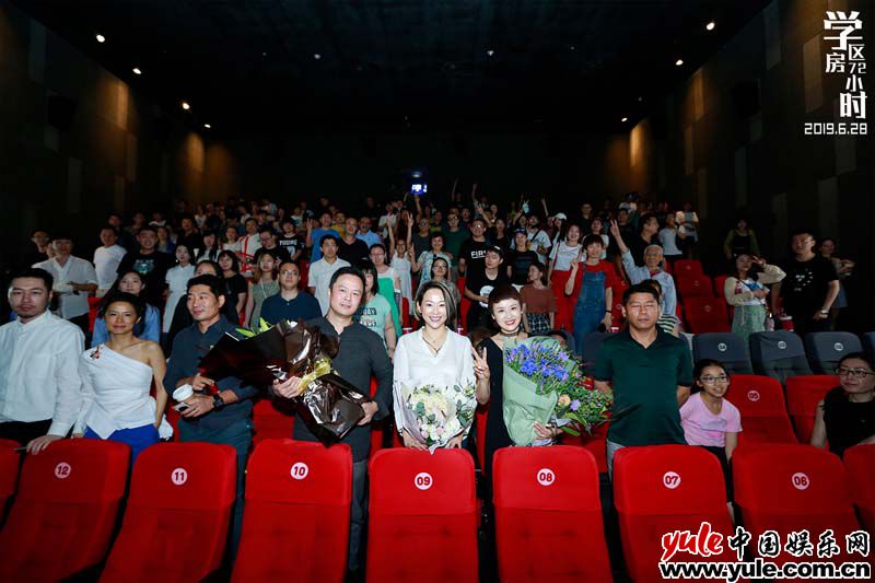 《学区房72小时》北京场观影“戳痛”观众  百位父母受启发反思教育观