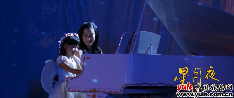 电影《星月夜》曝终极预告 故事源自生活梵高启发片名