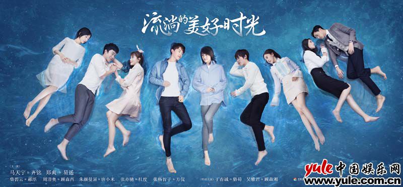 周澄奥《流淌的美好时光》欢乐模式get：请期待我垮掉的表白