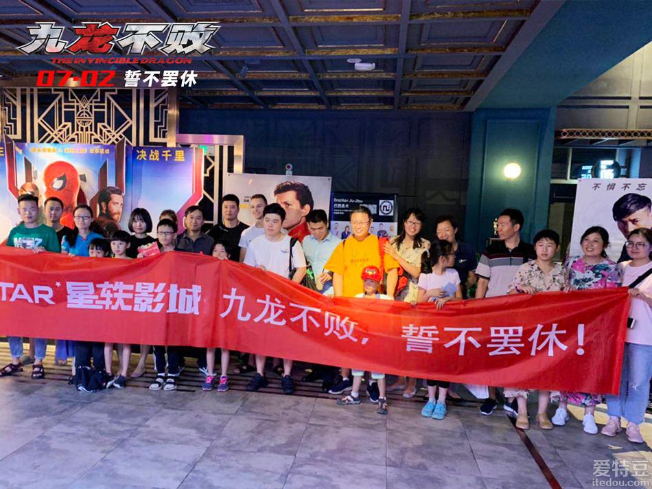 拳迷包场支持《九龙不败》 张晋vs世界拳王极限搏杀