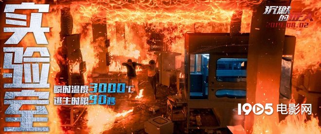 张家辉杨紫绝境血拼！《沉默的证人》曝反杀剧照