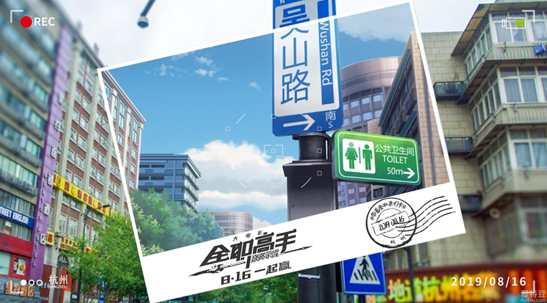 电影《全职高手之巅峰荣耀》今日发布“足迹”版剧照