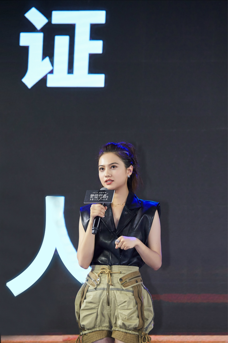 姜珮瑶亮相《使徒行者2》发布会 潇洒干练化身重要“证人”