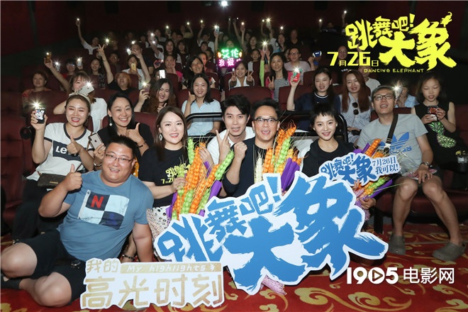 不是喜剧？《跳舞吧!大象》艾伦自曝“上当受骗”