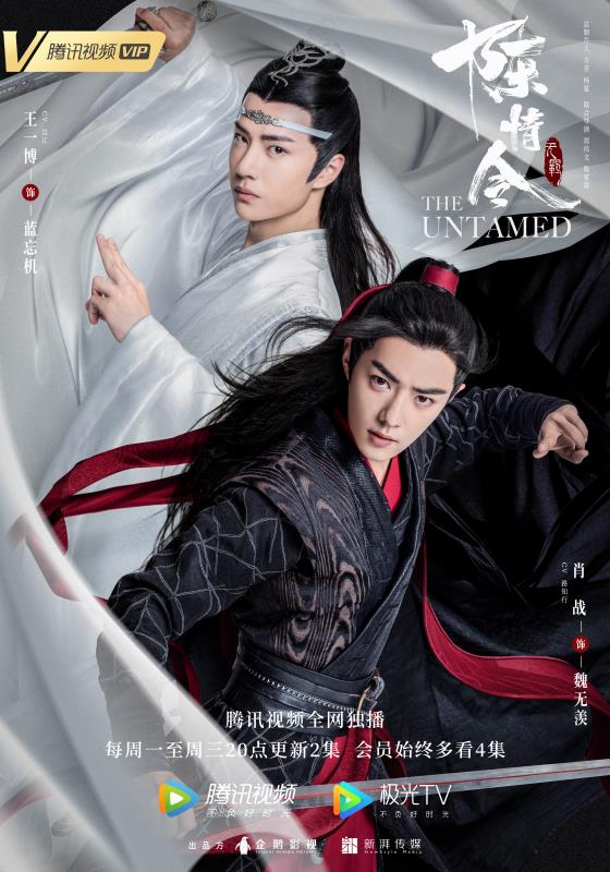 王一博《陈情令》还原蓝忘机 花式出圈引热议