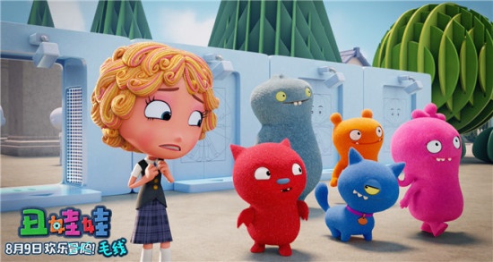 《丑娃娃》曝“新世界”片段 丑娃天团颜值遭质疑