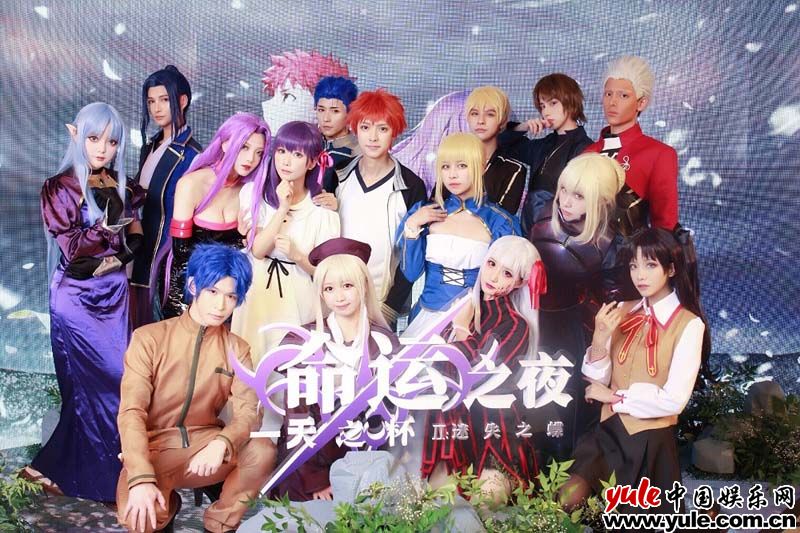 《命运之夜——天之杯II：迷失之蝶》豪华上映会落幕 声优登场点燃夜晚