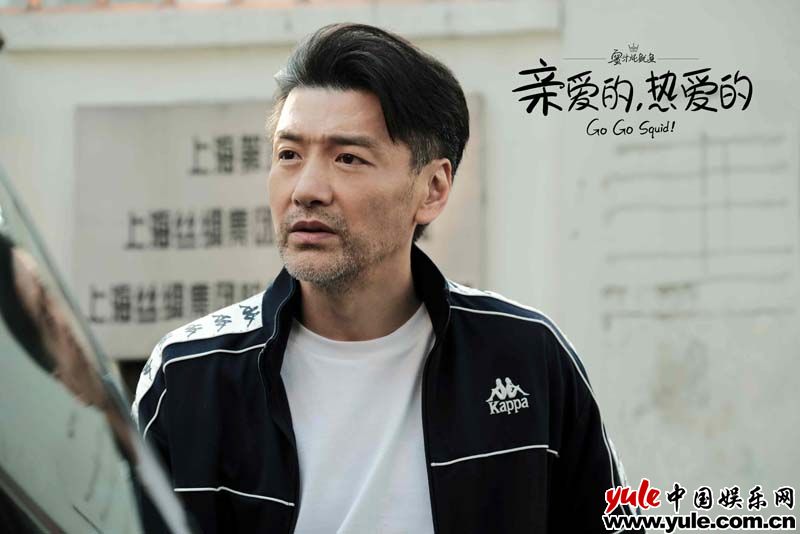 《亲爱的热爱的》热播 王策自然演绎笑哭网友