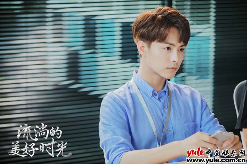 《流淌的美好时光》马天宇曝不爱青梅竹马  与郑爽老友亲热太尴尬