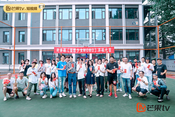 秦奋新剧《妄想少女MOMO》开机 化身宅男演绎另类爱情
