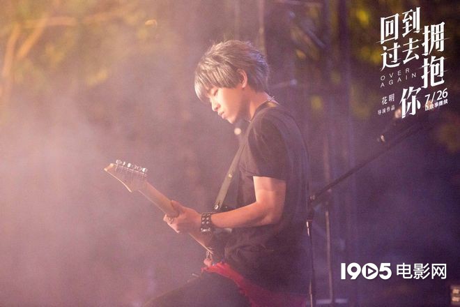 《回到过去拥抱你》7.26将映 彭昱畅演绎双面青春