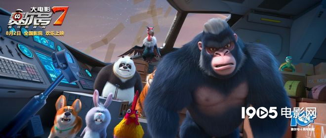 《赛尔号大电影7》将二轮点映 动物宇航员受热议