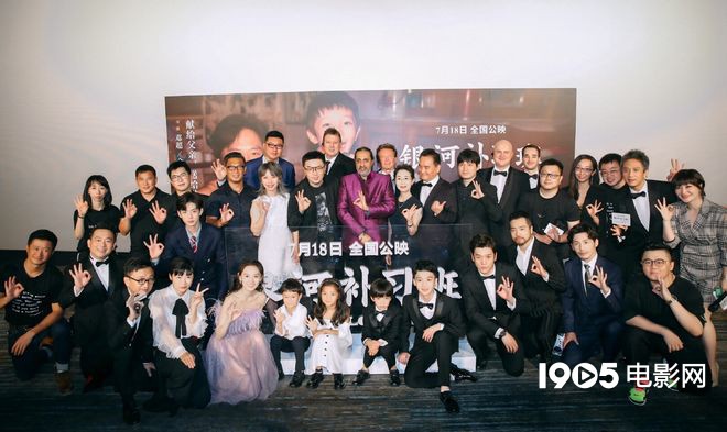 《银河补习班》公映 父子关系加入了温情的“料”