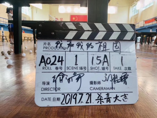 《我和我的祖国》徐峥执导短片杀青 11天完成拍摄