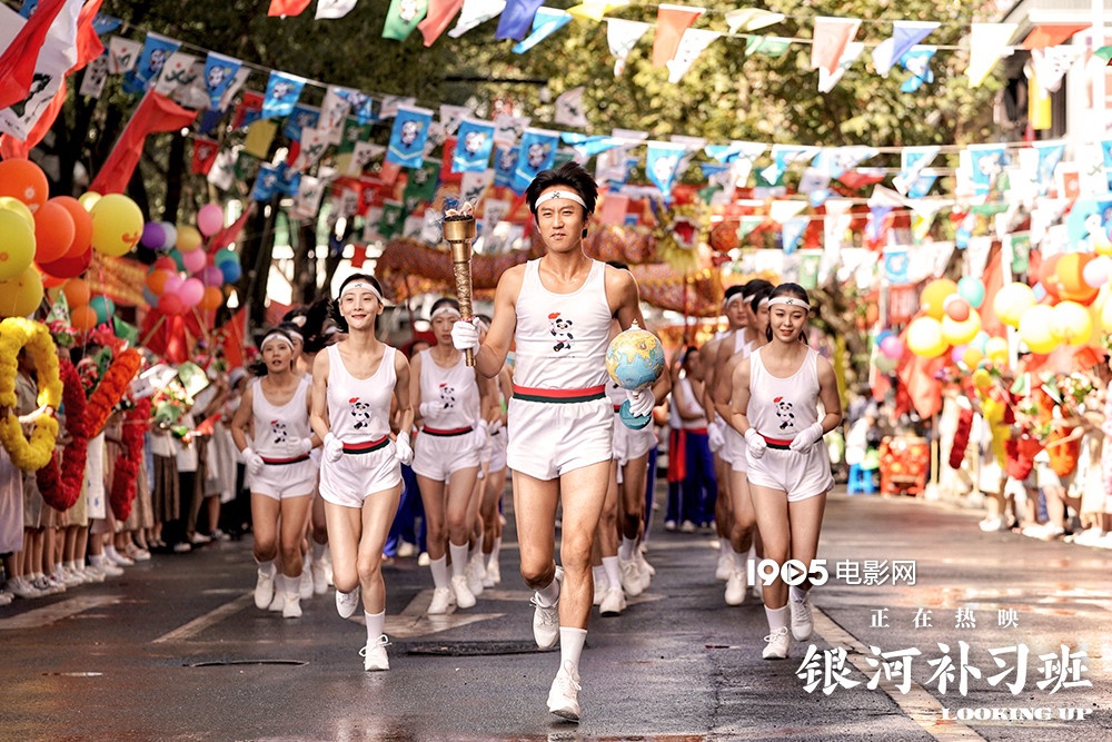 《银河补习班》首周末破4亿 发布“大制作”特辑