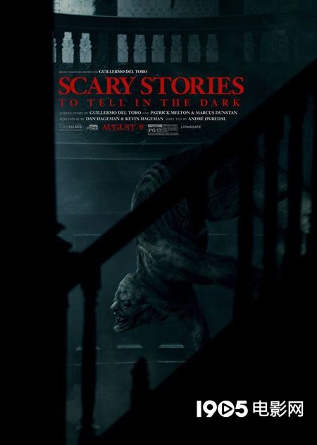 《黑暗恐怖故事》首曝预告 怪屋恐怖片再续辉煌