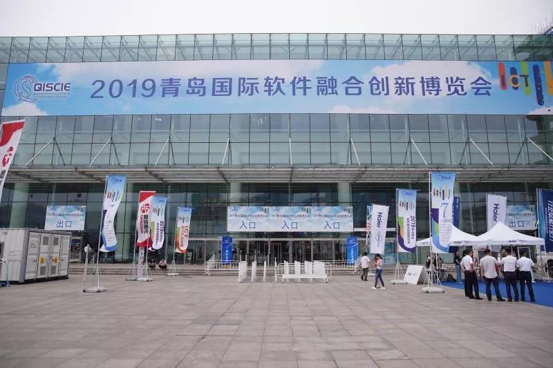 2019青岛国际软件融合创新博览会 聚焦科幻电影《了不起的东戈》