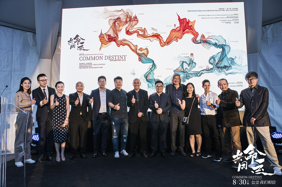 电影《共同命运》定档8月30日