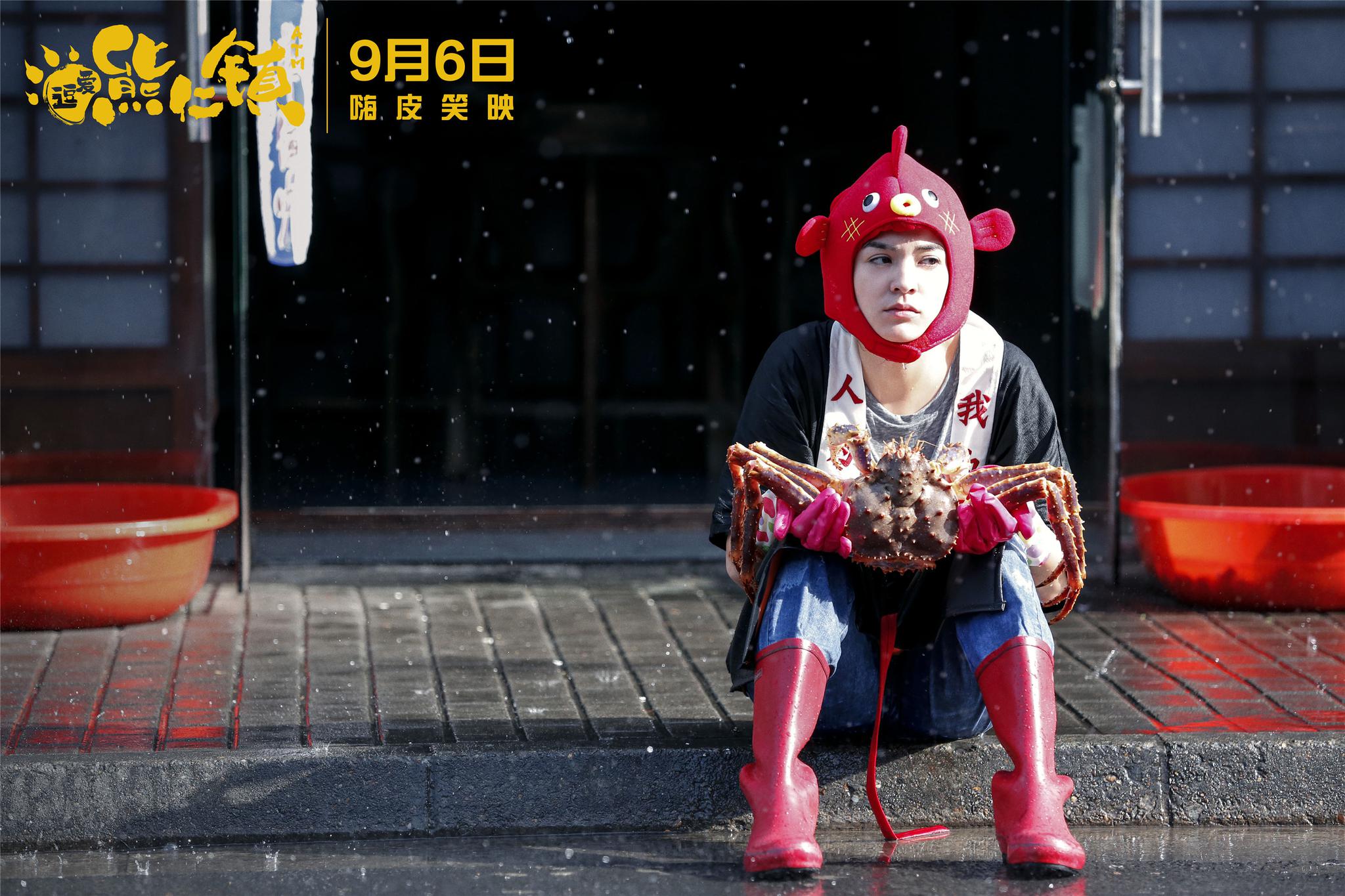 不撒狗粮！《逗爱熊仁镇》朱亚文张榕容刷新爱情喜剧新模式