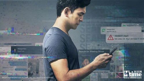 索尼旗下Stage 6影业正开发《网络谜踪2》，启用新角色新故事