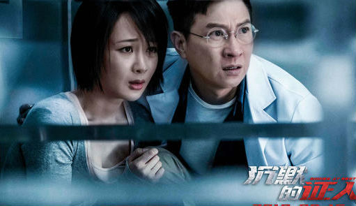 《沉默的证人》杨紫遭任贤齐锁喉！体验40s窒息