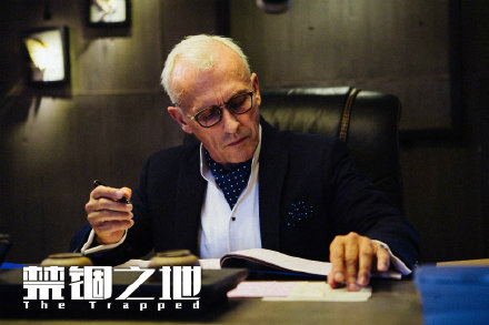 克耐普加盟国产悬疑片《禁锢之地》，看《越狱》T-bag如何突破反派类型