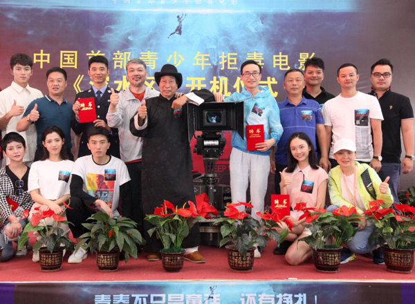 中国首部青少年拒毒院线电影——《深水区》在广东惠州顺利开机