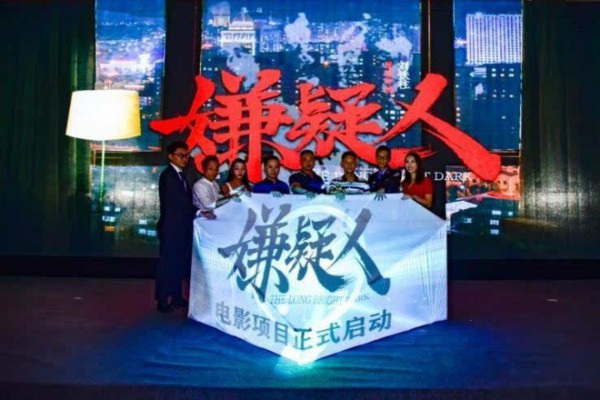 电影《第二个嫌疑人》历经40天紧张拍摄，正式杀青大吉