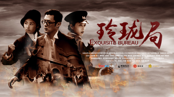 《玲珑局》震撼上线，开启民国护宝之旅