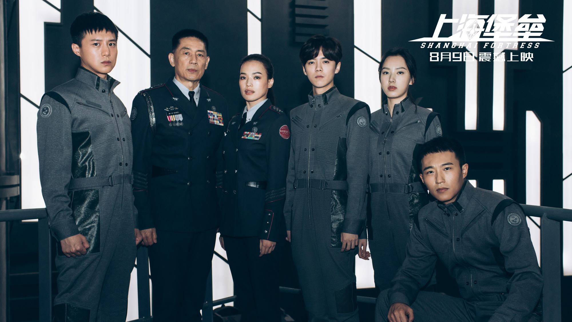 《烈火英雄》票房破10亿 《上海堡垒》不及预期