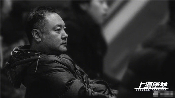 《上海堡垒》导演滕华涛道歉：作为导演，真的很抱歉