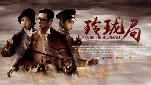 民国夺宝大戏《玲珑局》热播，韩喜为“瘦条”一角暴瘦至40公斤