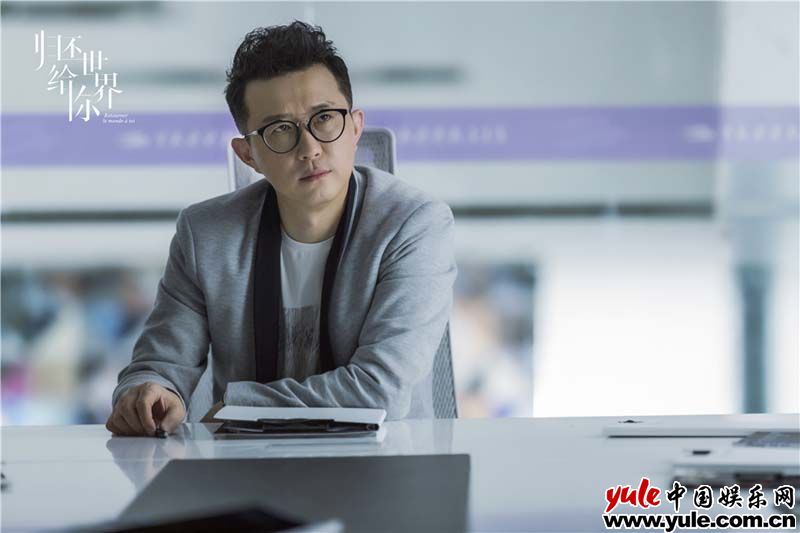 从演员到总出品人、总制片人《归还世界给你》沈东军角色转换无压力