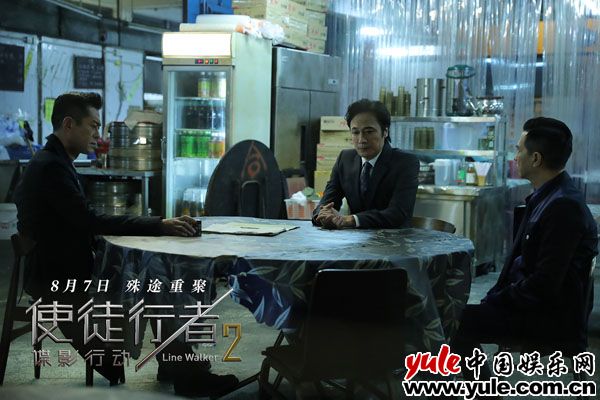 电影《使徒行者2》曝正片片段：古辉吴铁三角上演“圆桌对决”