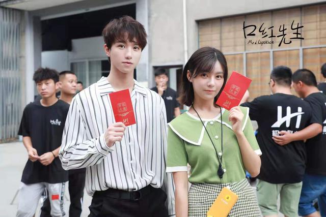 网剧《口红先生》杭州开机仪式