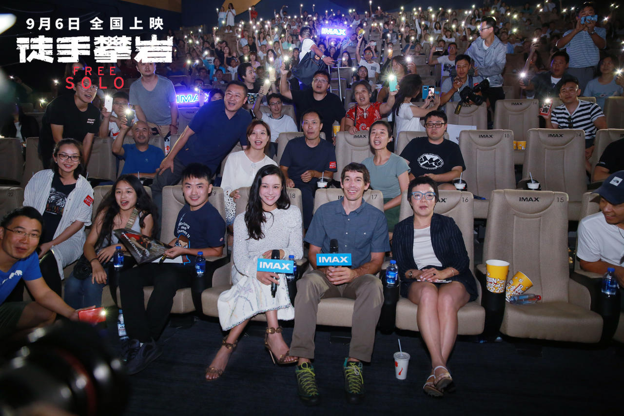 奥斯卡佳作中国首映   《徒手攀岩》主创现身首映礼
