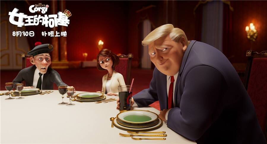 皇室柯基难逃一劫 电影《女王的柯基》8月30日正式登陆全国院线