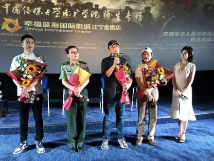 开国领袖成为年轻人偶像！《古田军号》南京热映