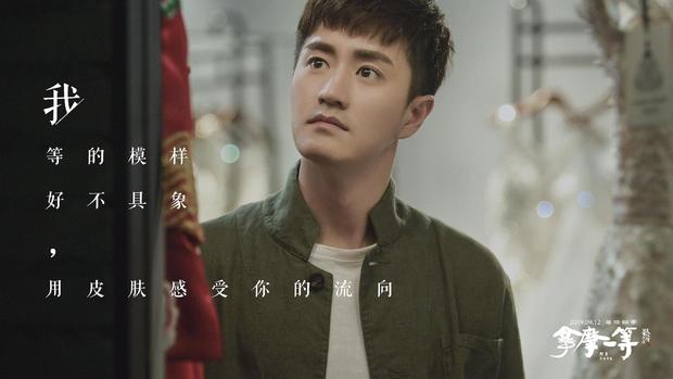 薛之谦献唱《拿摩一等》插曲