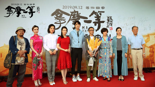 导演献给家乡的情书，《拿摩一等》9.12等你回家团圆