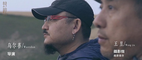 《封神三部曲》开机一周年 工业化模式下突破性与秩序性并存