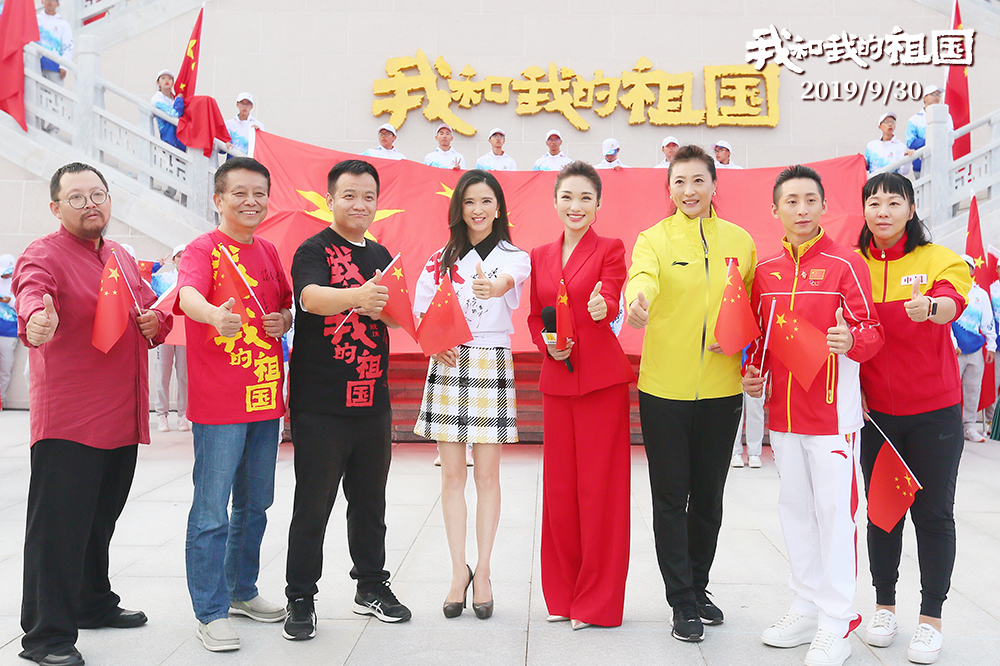 《我和我的祖国》中秋七城首映 全球首场5G直播发布会 